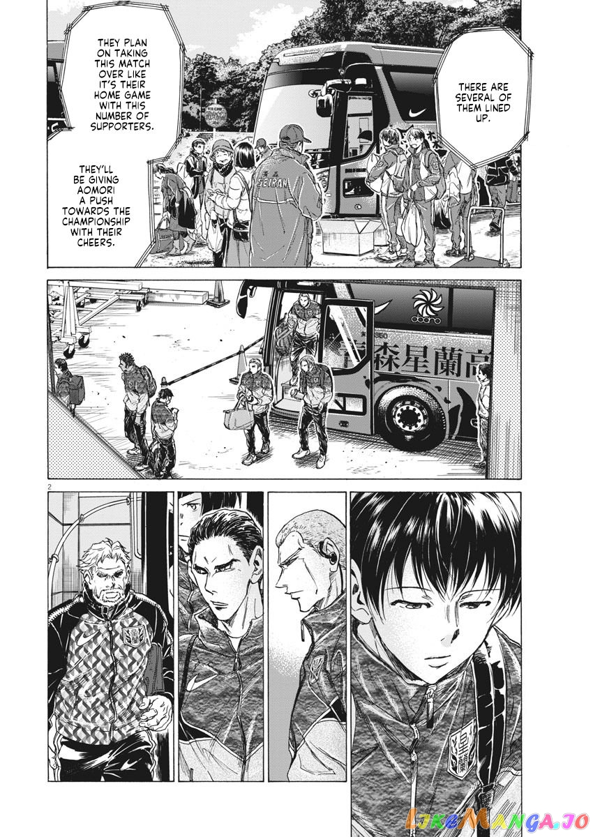 Ao Ashi, Chapter 232 image 02